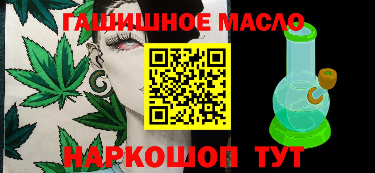 ТГК Wax Дубна