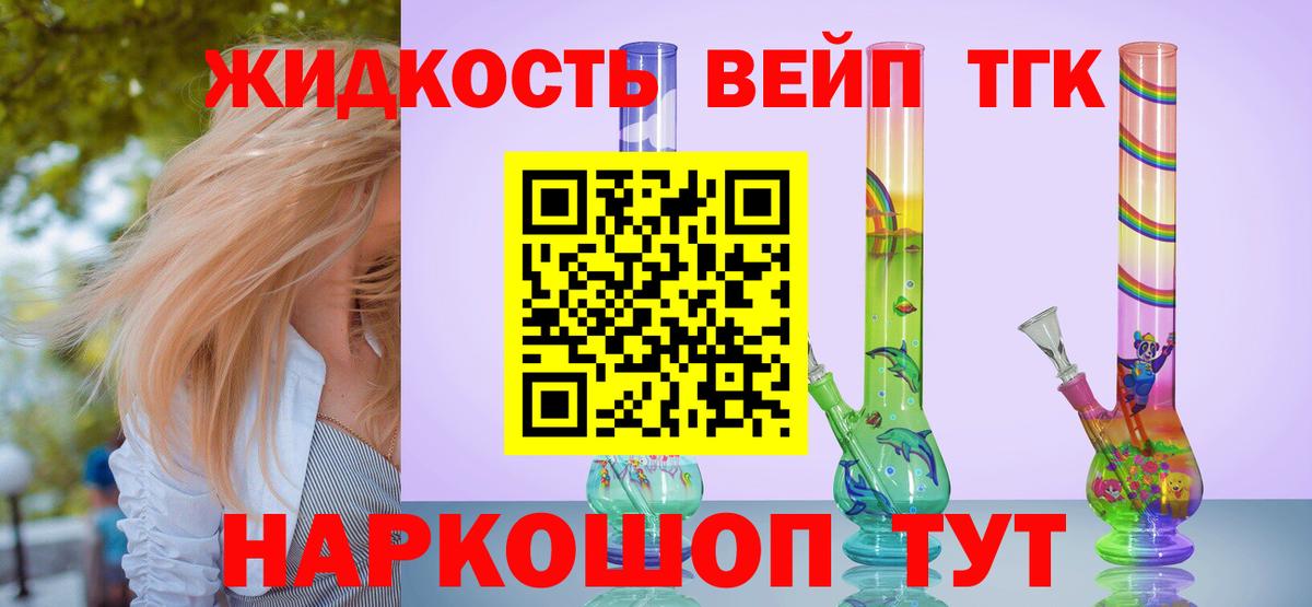 Меф   ГАШ  Дубна  Конопля  COCAIN  Alpha PVP СОЛЬ   Вход с VPN  Магазины продажи наркотиков  Кетамин 