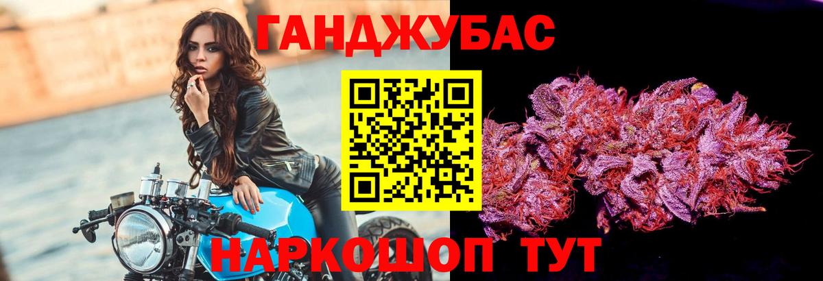 Конопля THC 21%  Каннабис AK-47  МАРИХУАНА White Widow  Бошки Шишки тримм  Дубна 