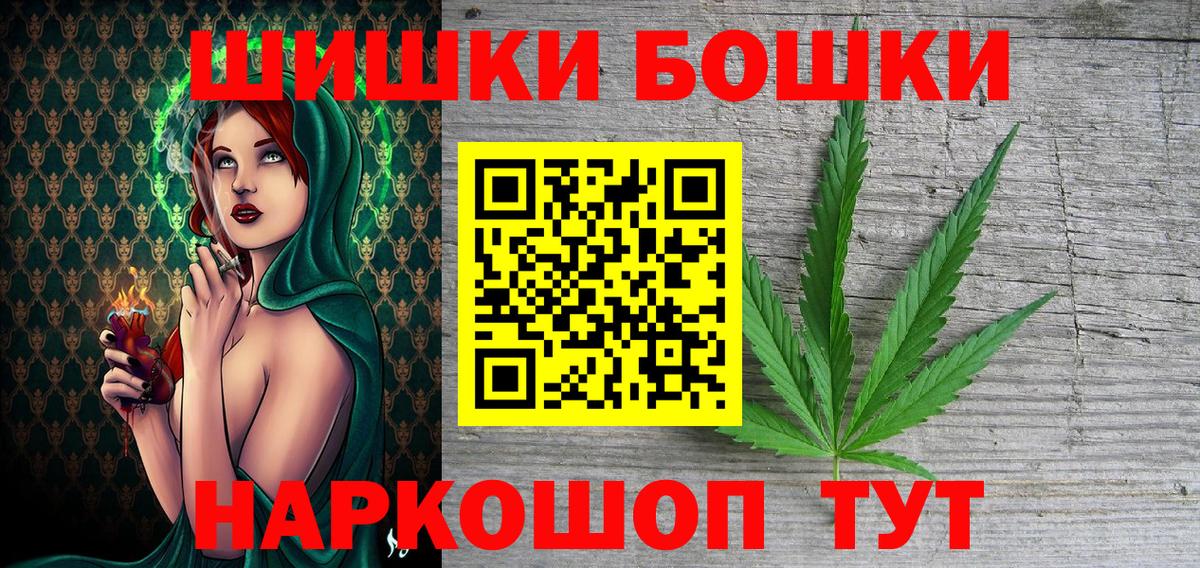 Дубна  Канабис Bruce Banner  Шишки марихуана LSD WEED  Вход с VPN  Каннабис Bruce Banner 